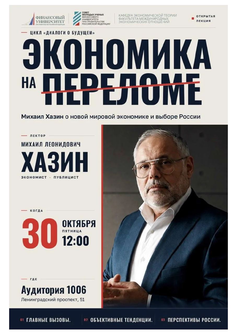 Афиша.JPG