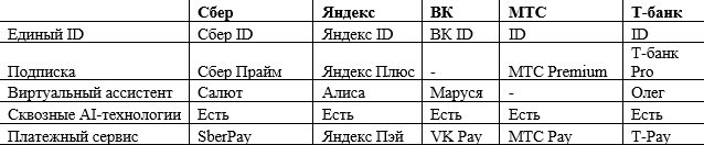 tb-2.png