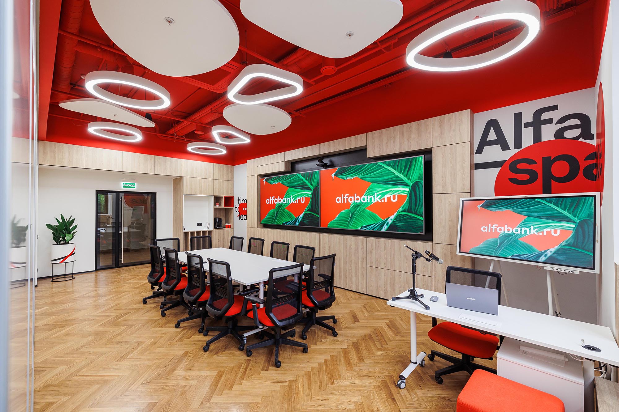 Альфа-банк 5