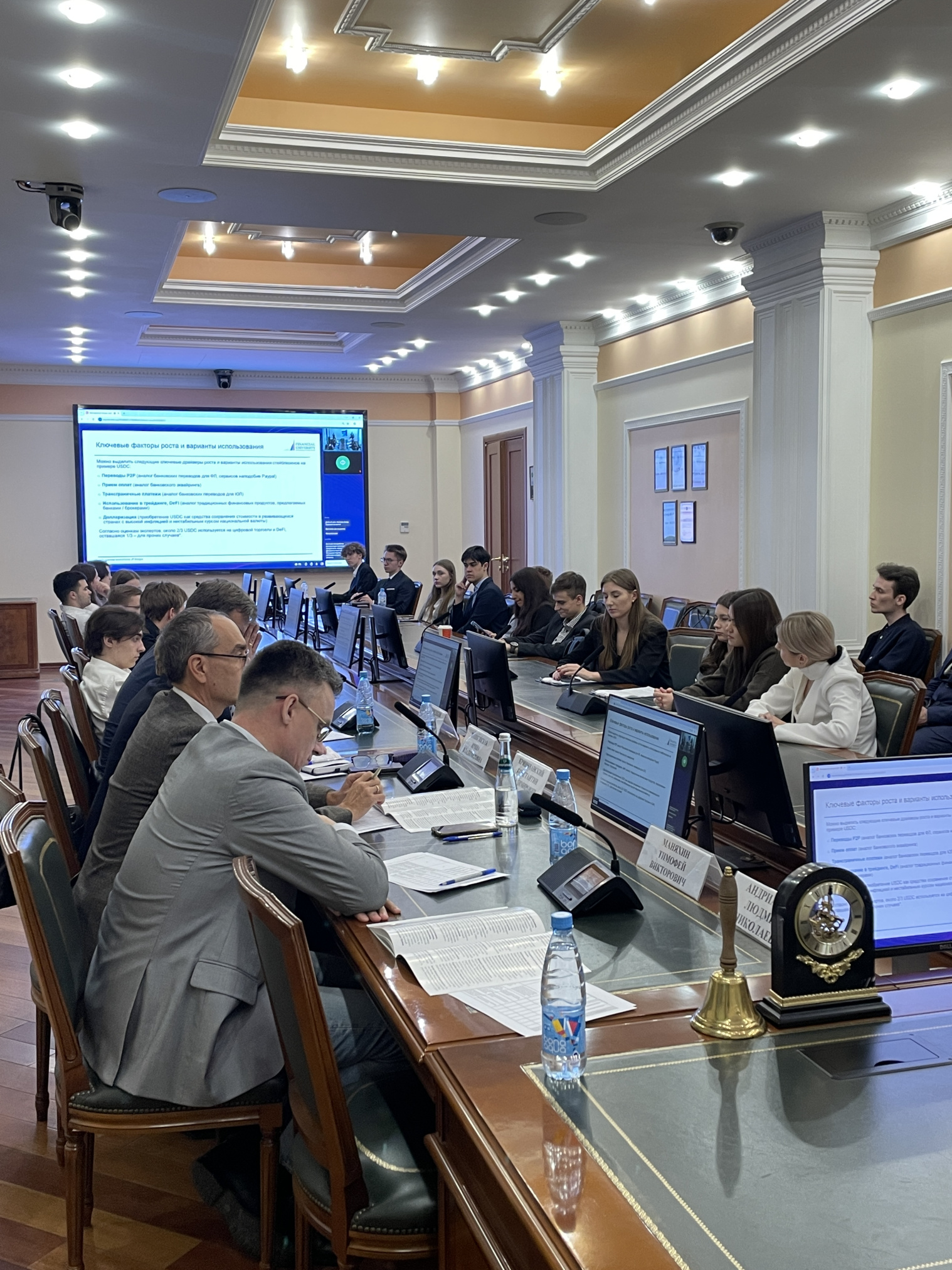 Фото конференции прошлых лет