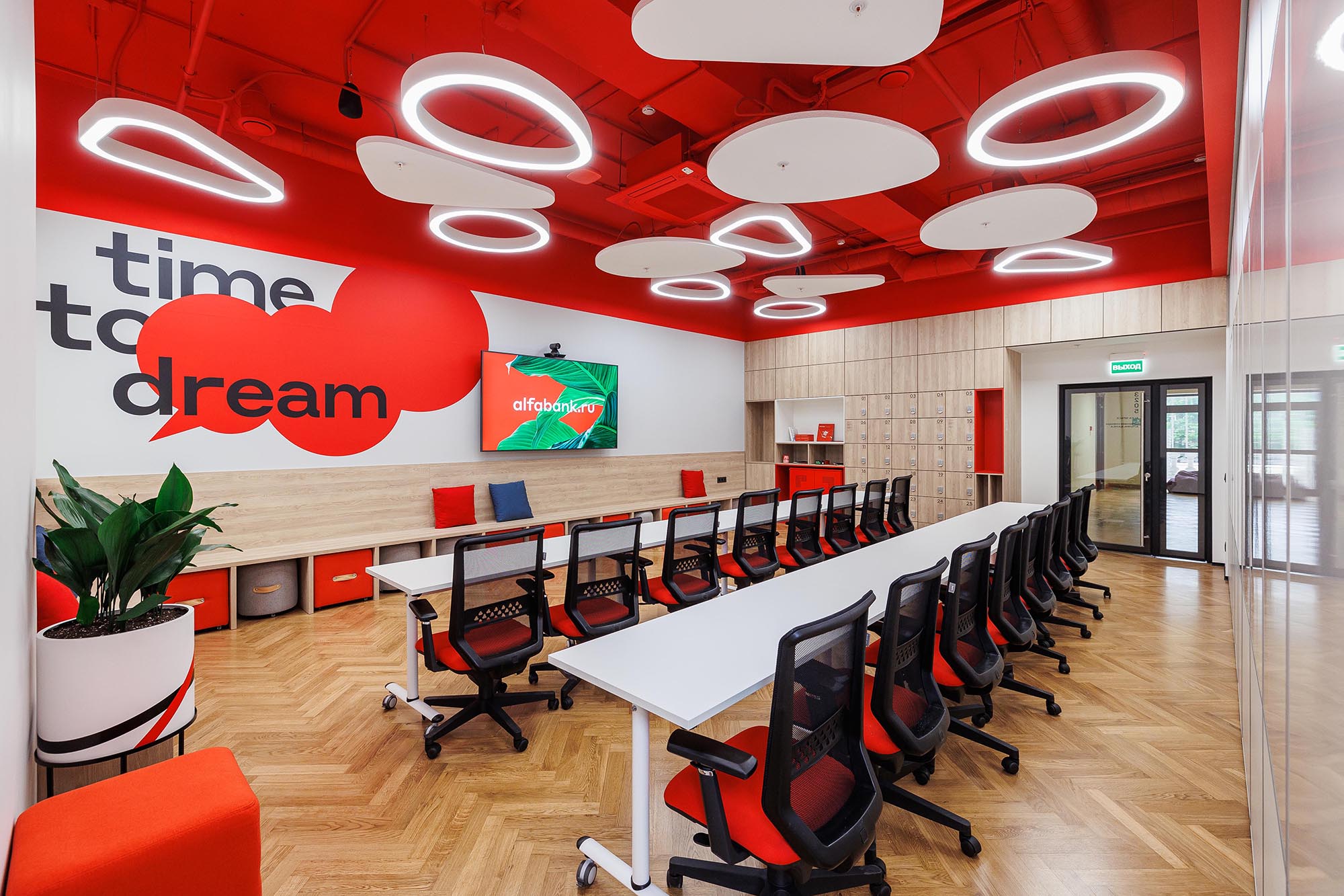 Альфа-банк 1