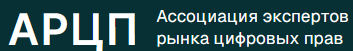 АРТСП