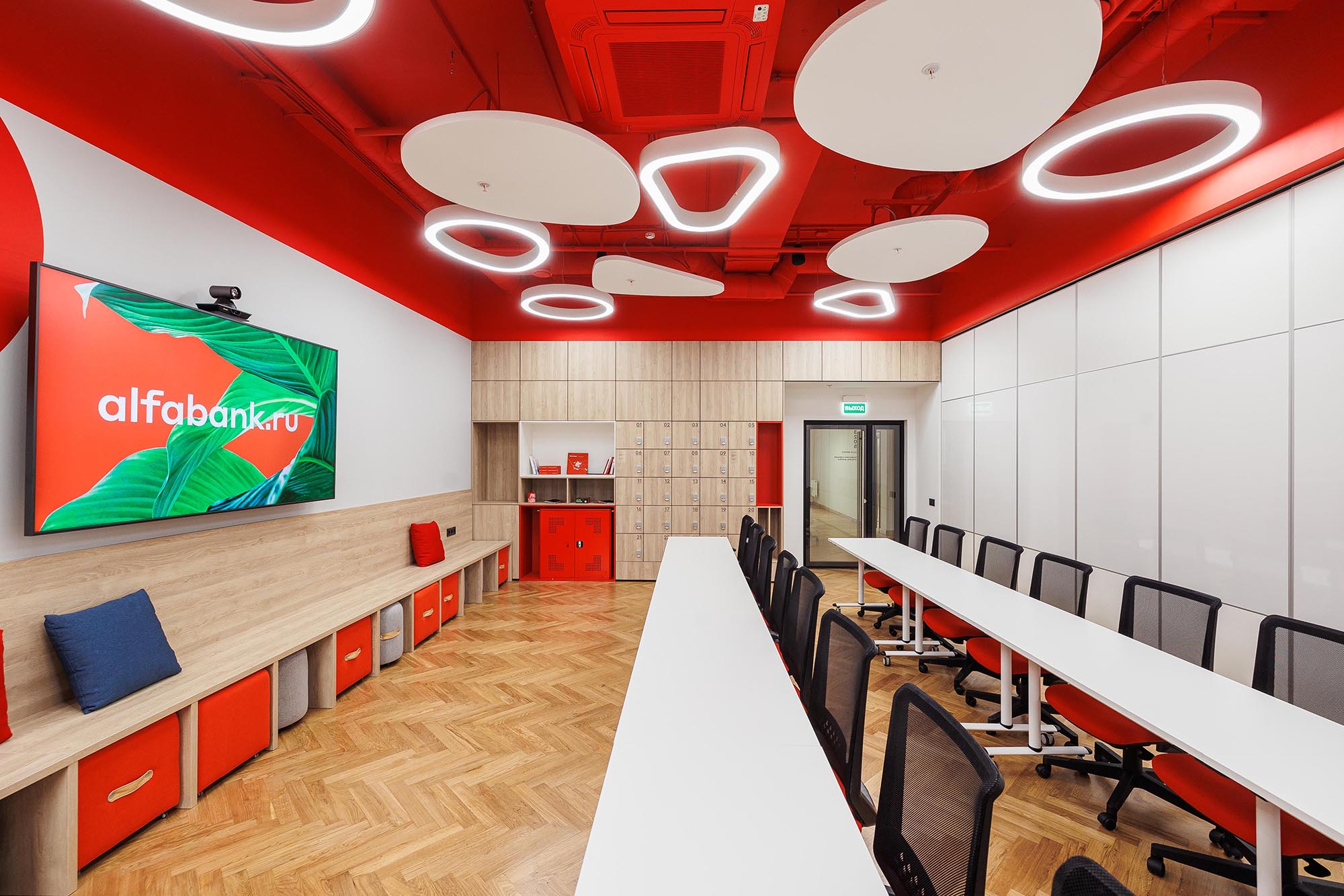 Альфа-банк 4