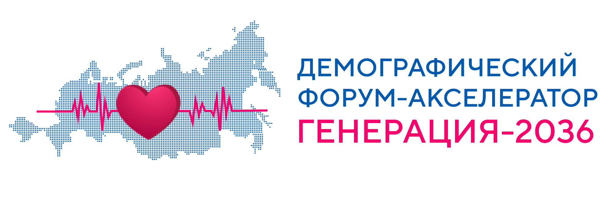 Генерация 2036-2-01.png