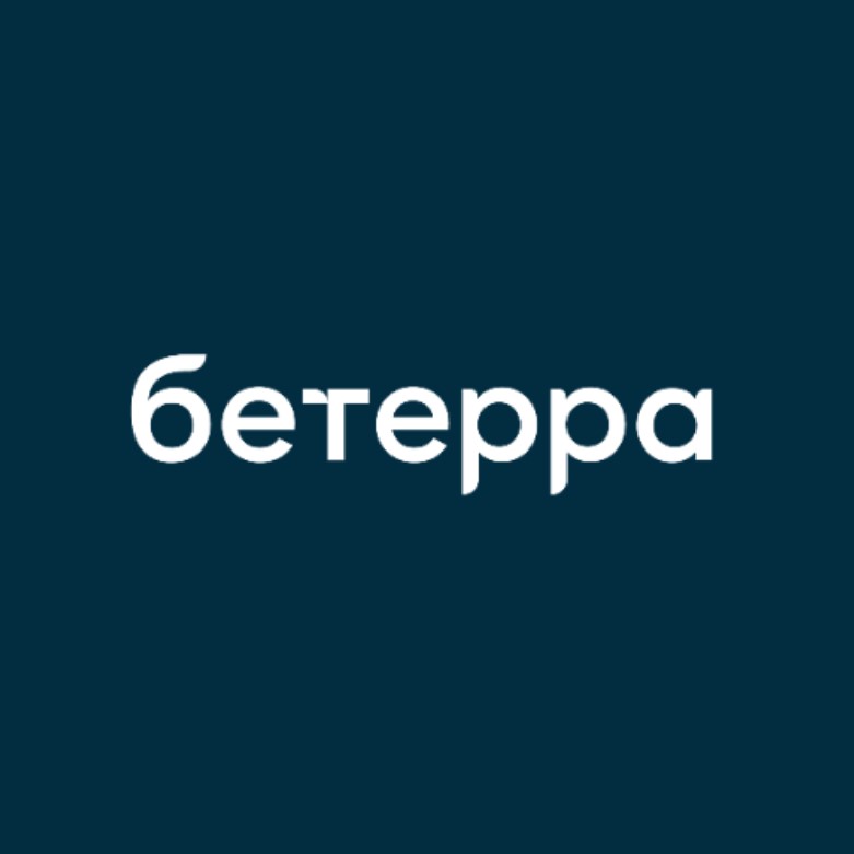 Бетерра