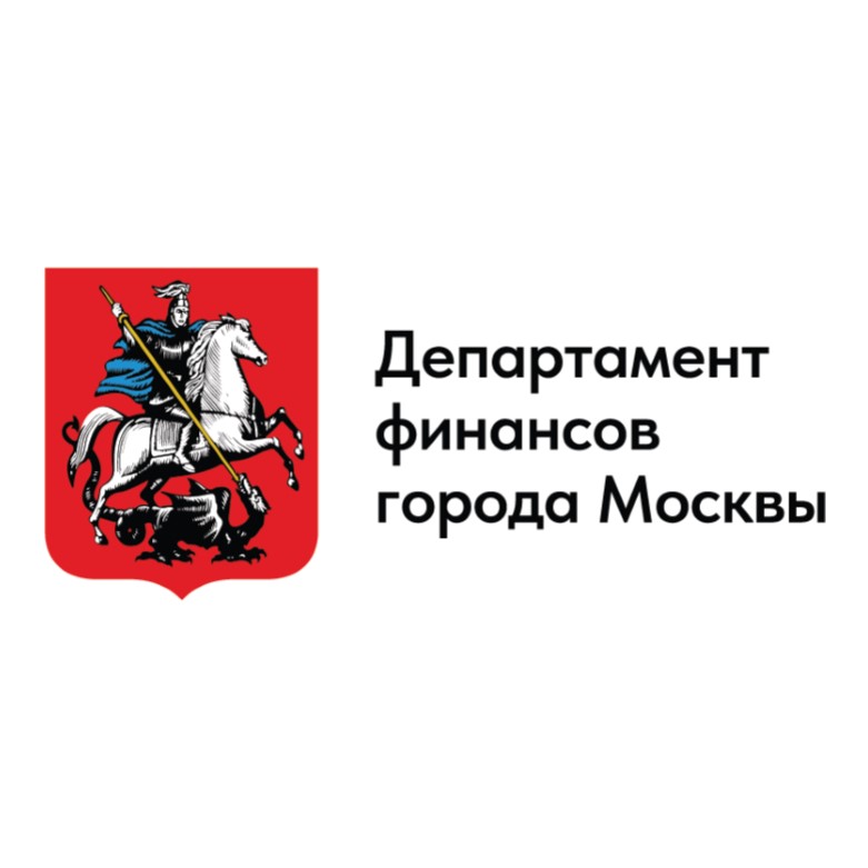 Департамент финансов города Москвы