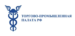 ТПП РФ