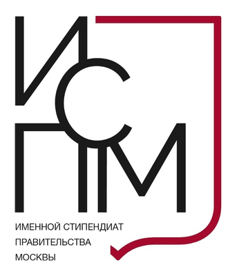 ИСПМ