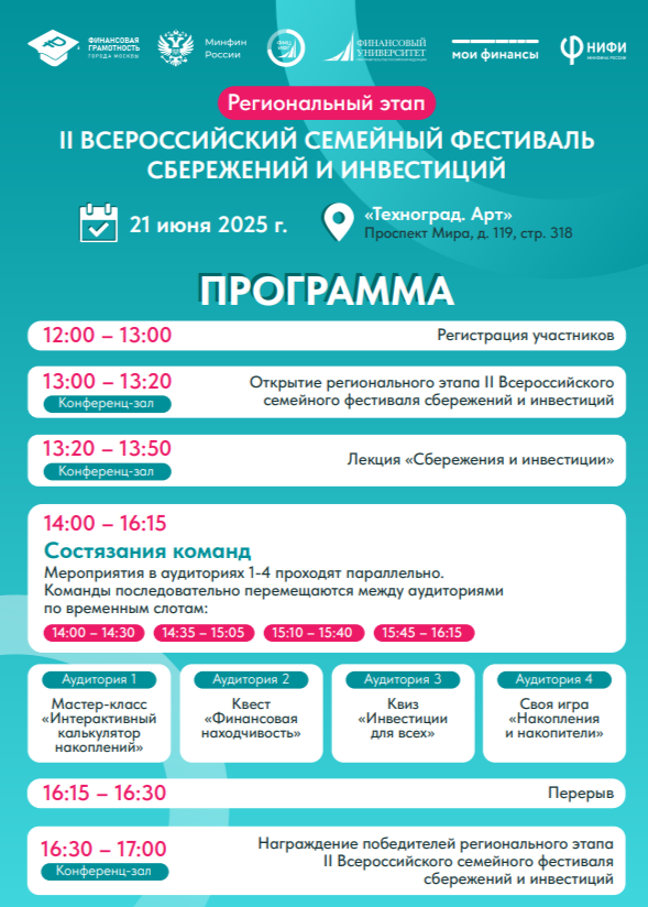 2025-06-20_13-21-03.png