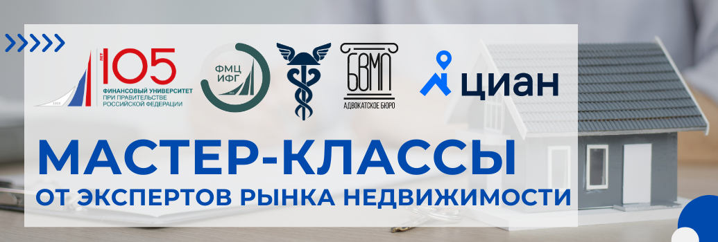баннер на сайт горизот.png