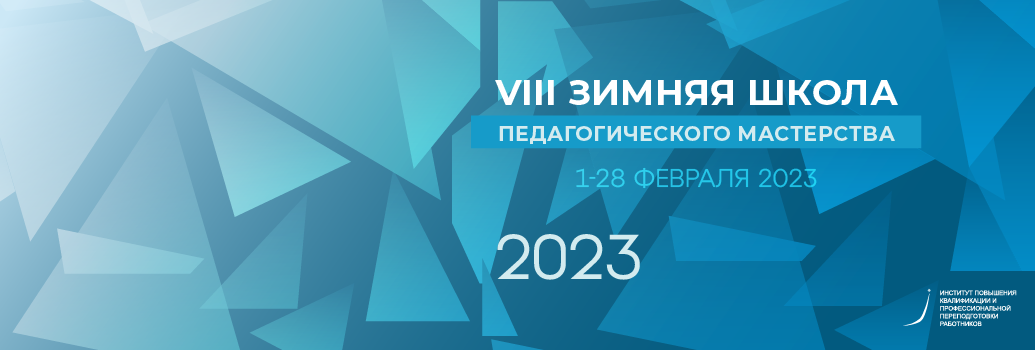 ИПК мал.png