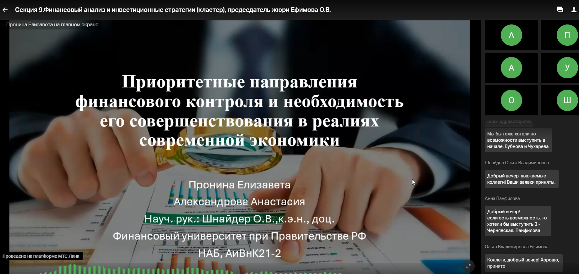 17.132.2024.19.png