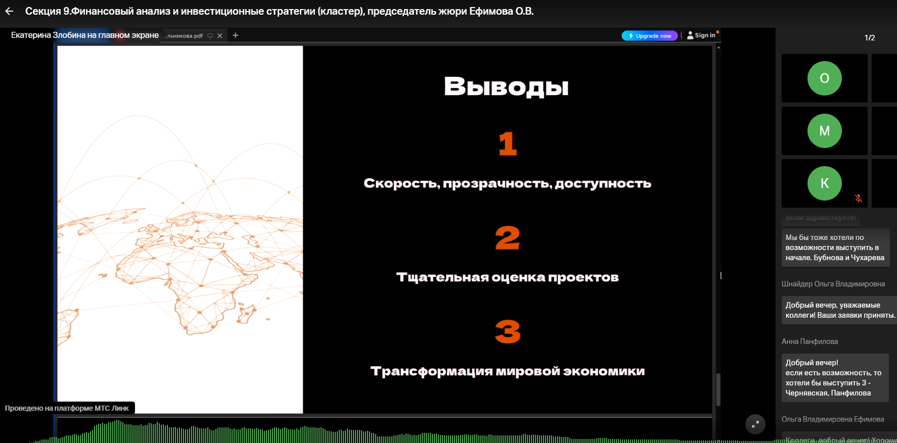 17.132.2024.21.png
