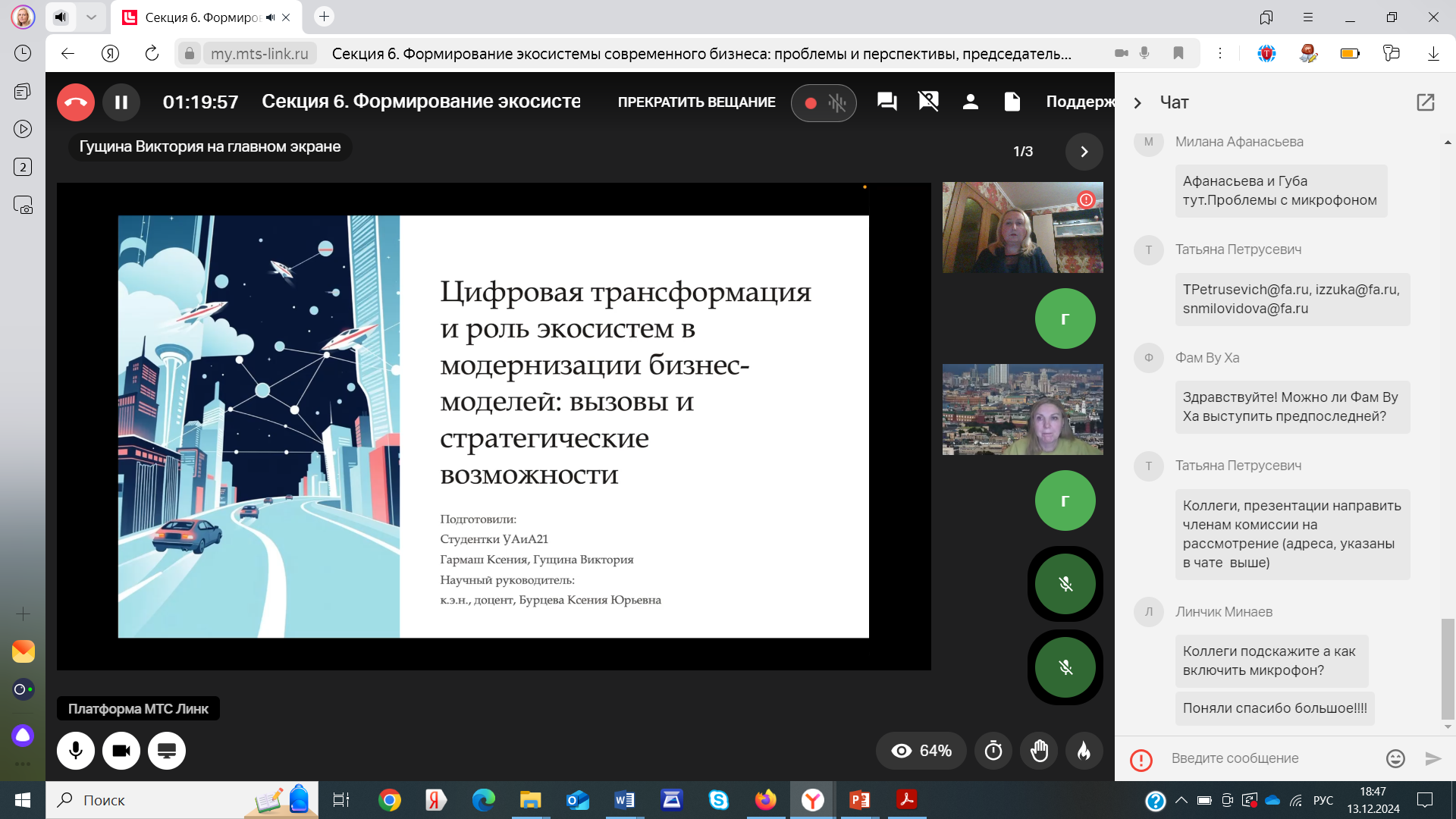 17.132.2024.11.png