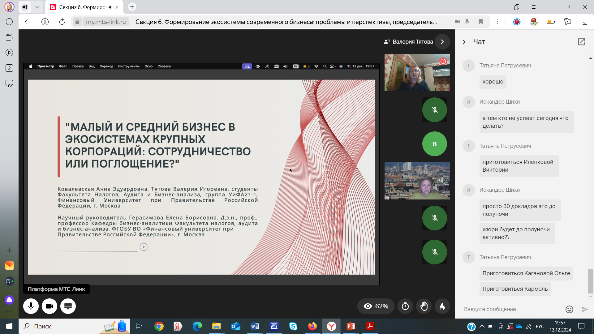 17.132.2024.12.png