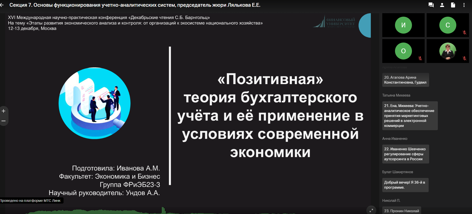 17.132.2024.13.png