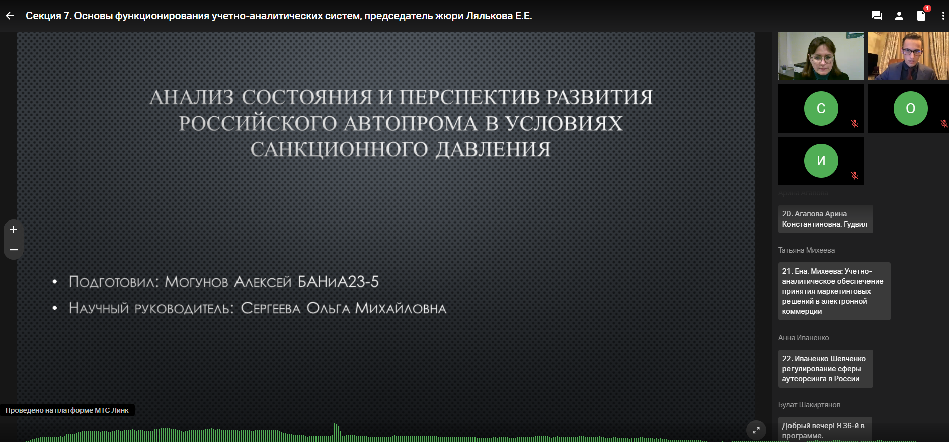 17.132.2024.15.png