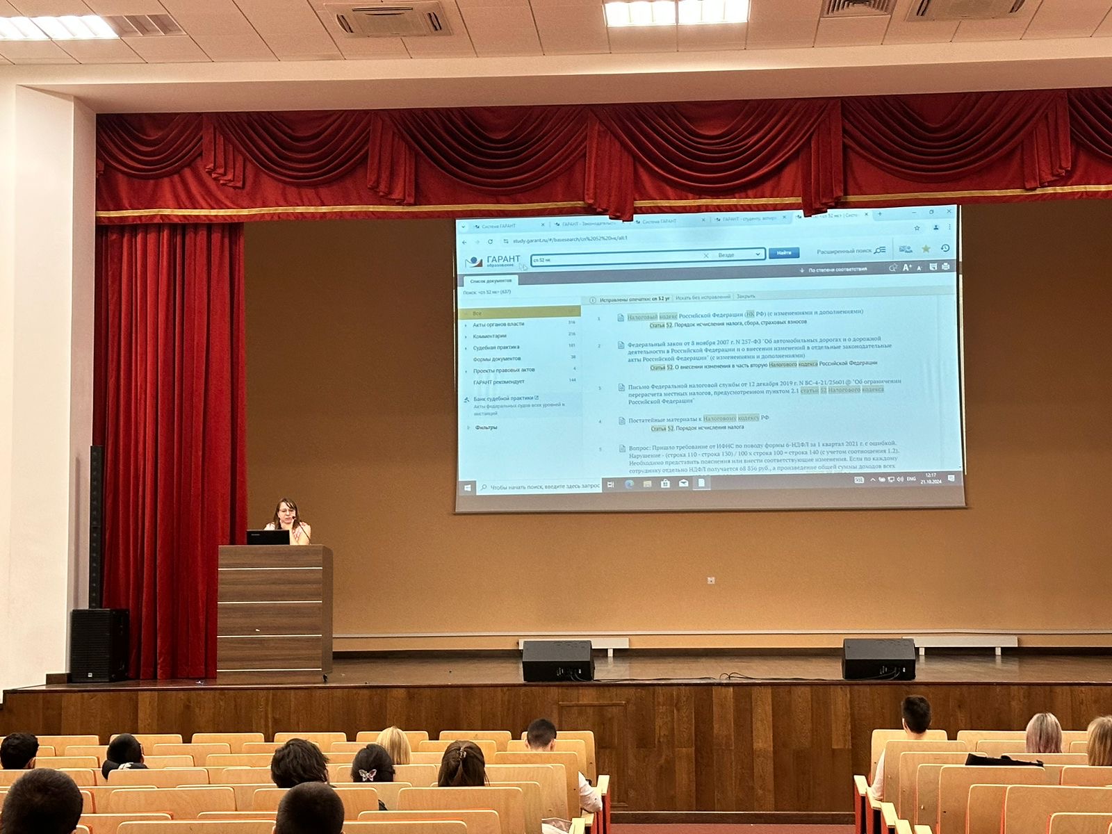 кочетова 1.JPG