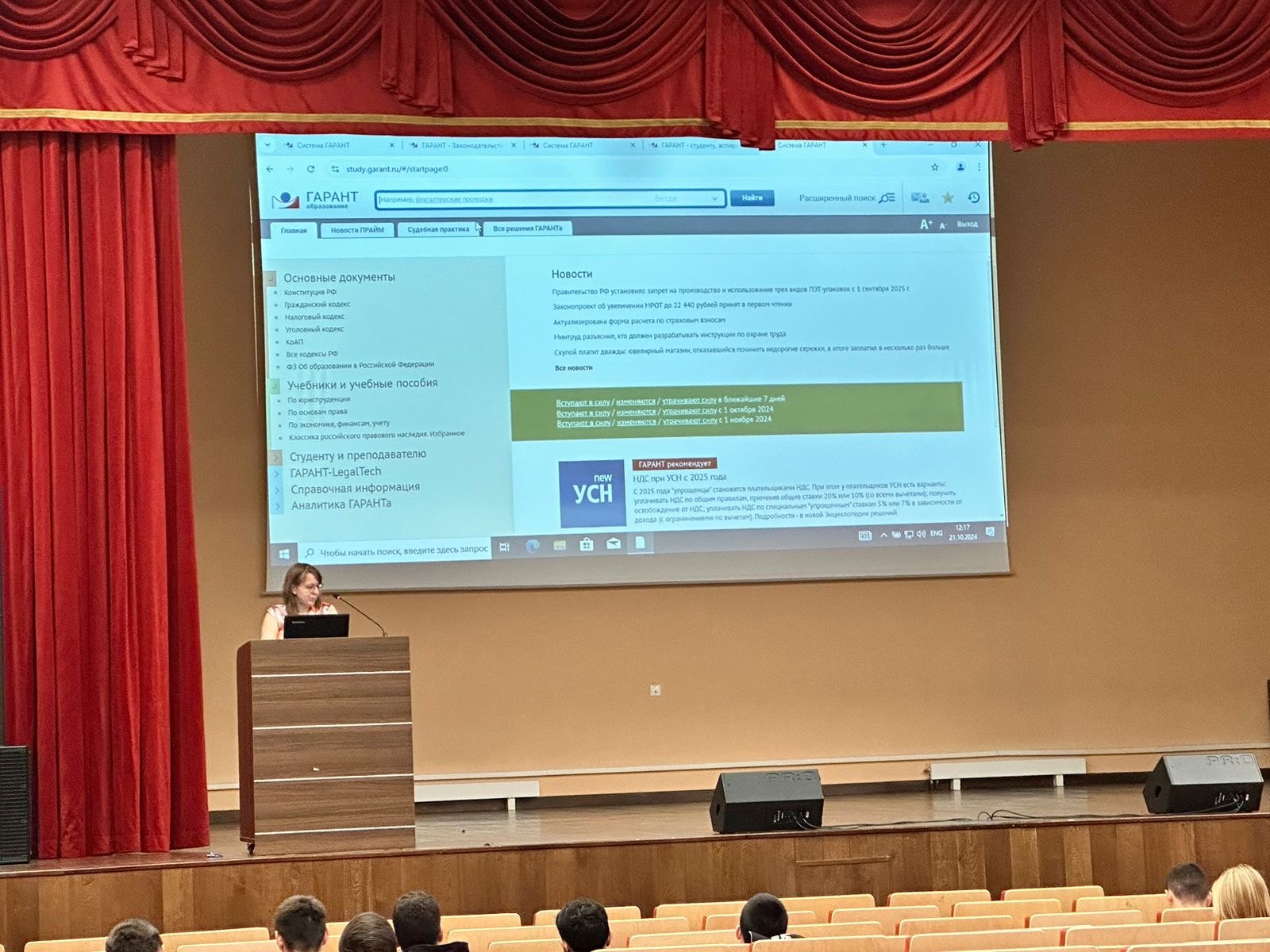 кочетова 2.JPG