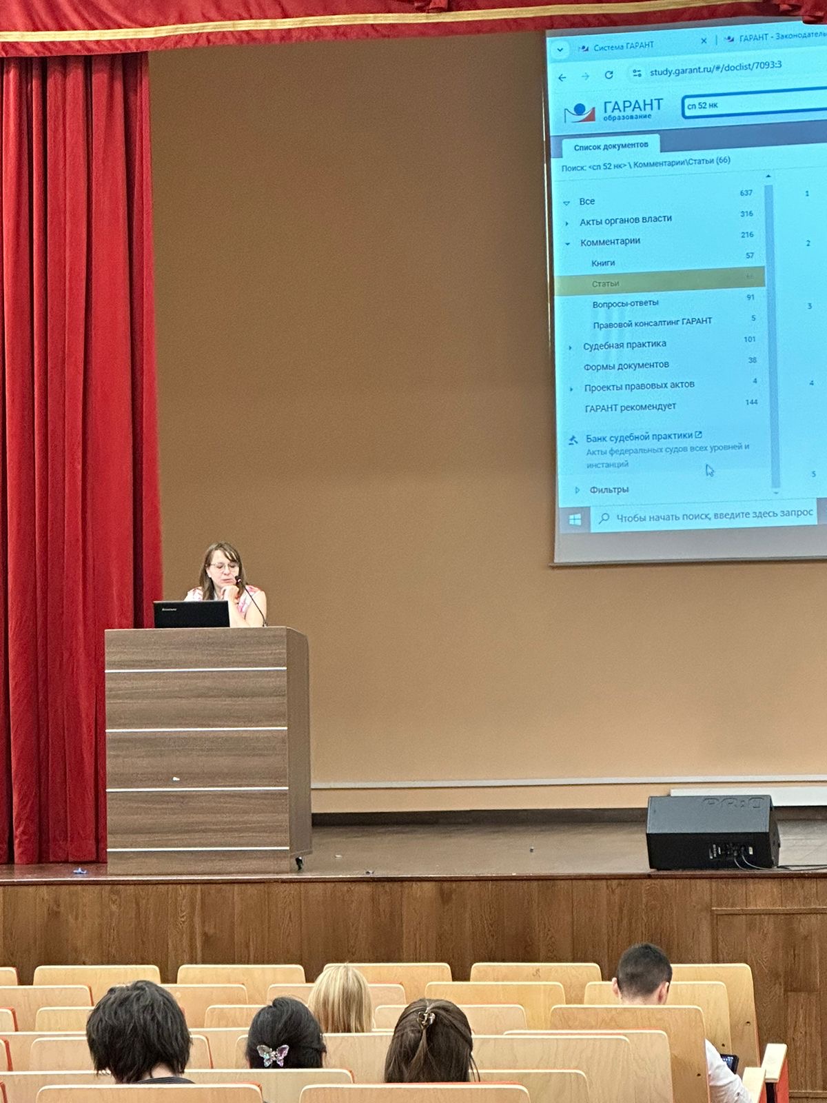 кочетова 3.JPG