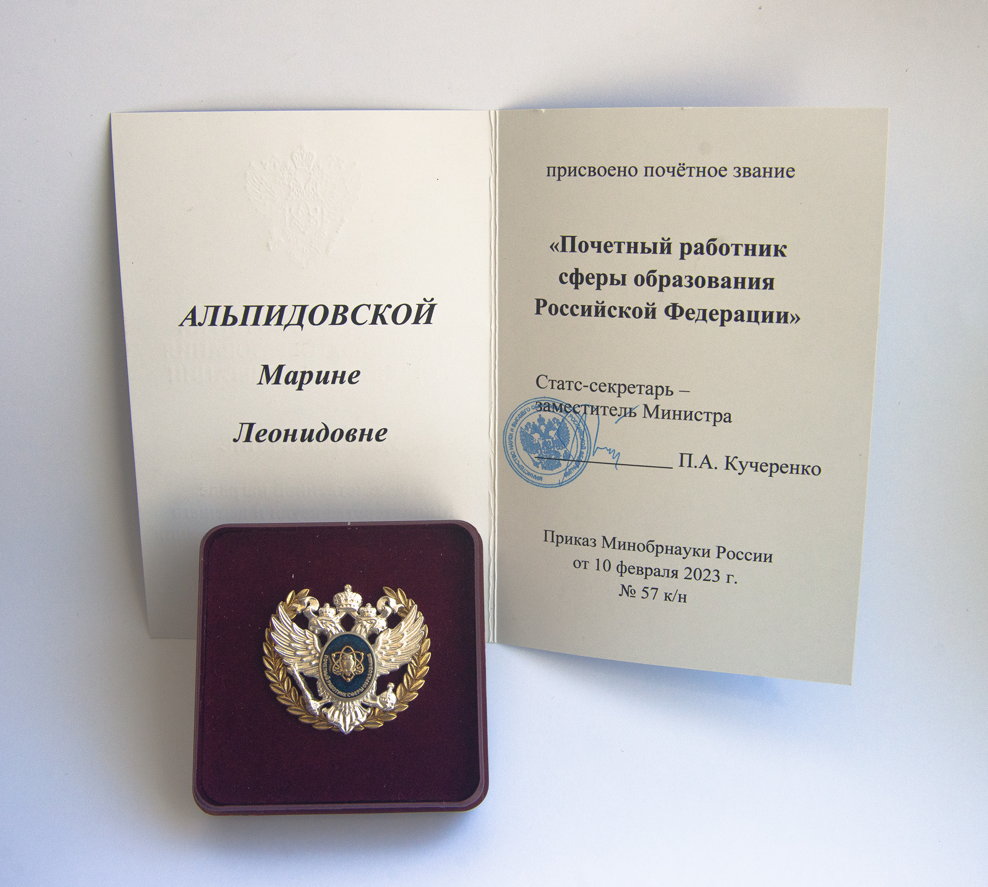 DSC04102обр.jpg