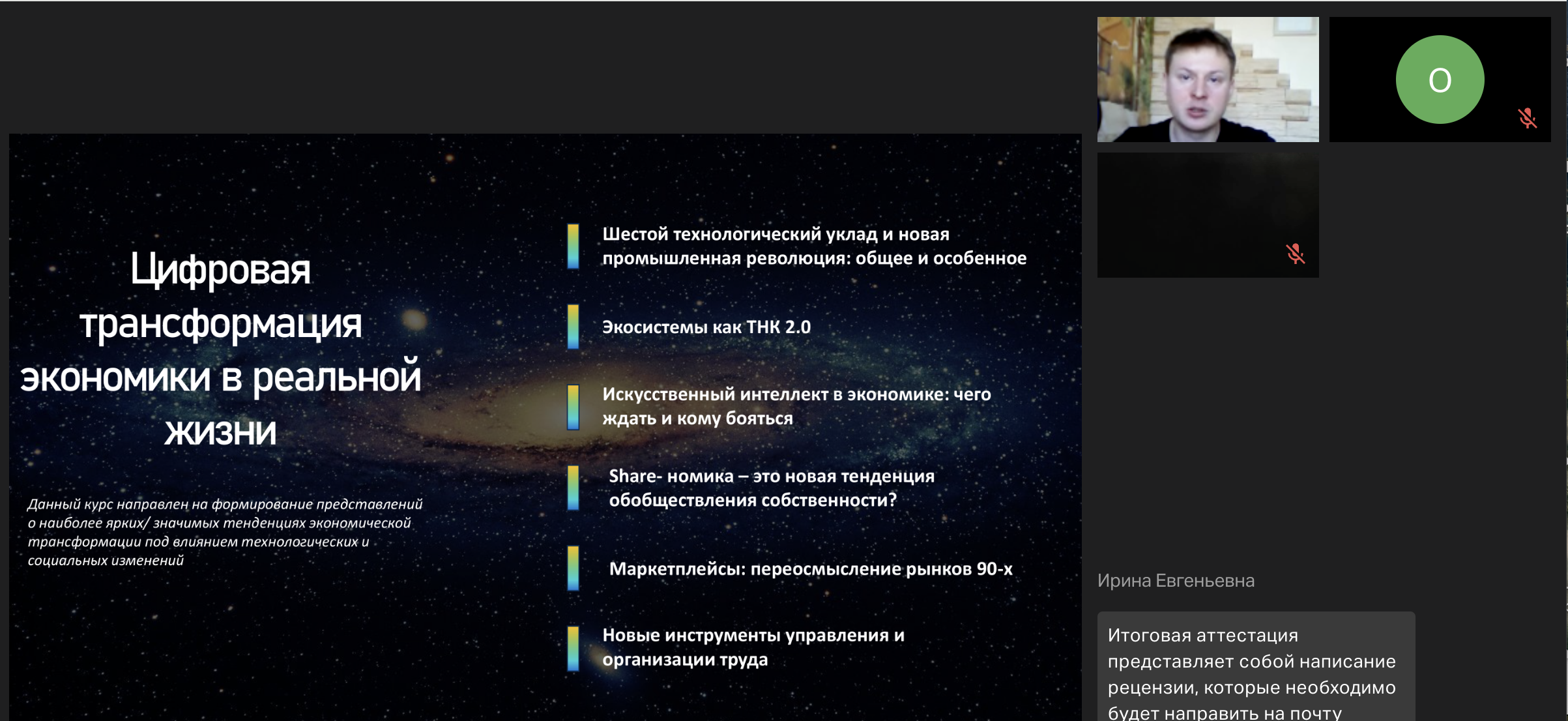 Снимок экрана 2024-03-21 в 10.25.42.png