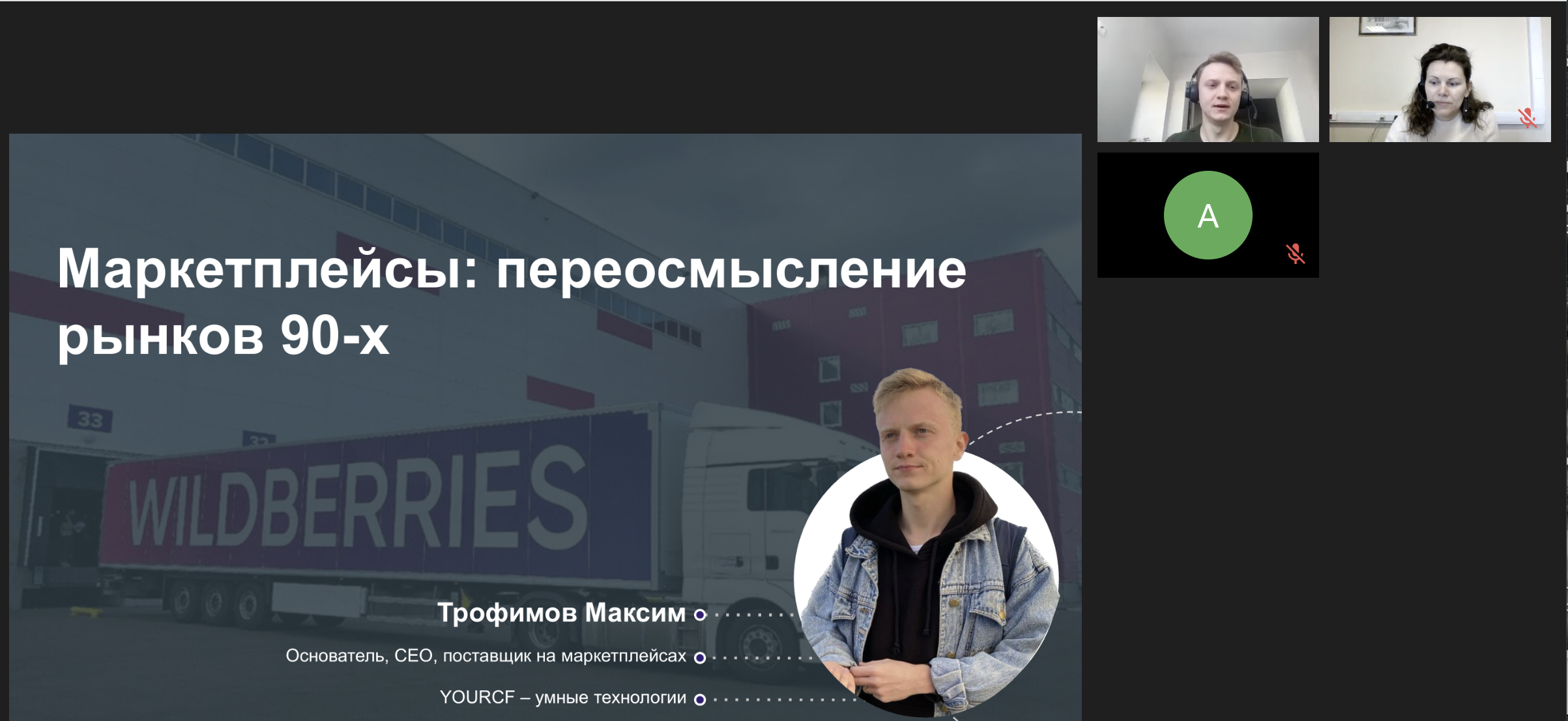 Снимок экрана 2024-03-21 в 10.27.26.png