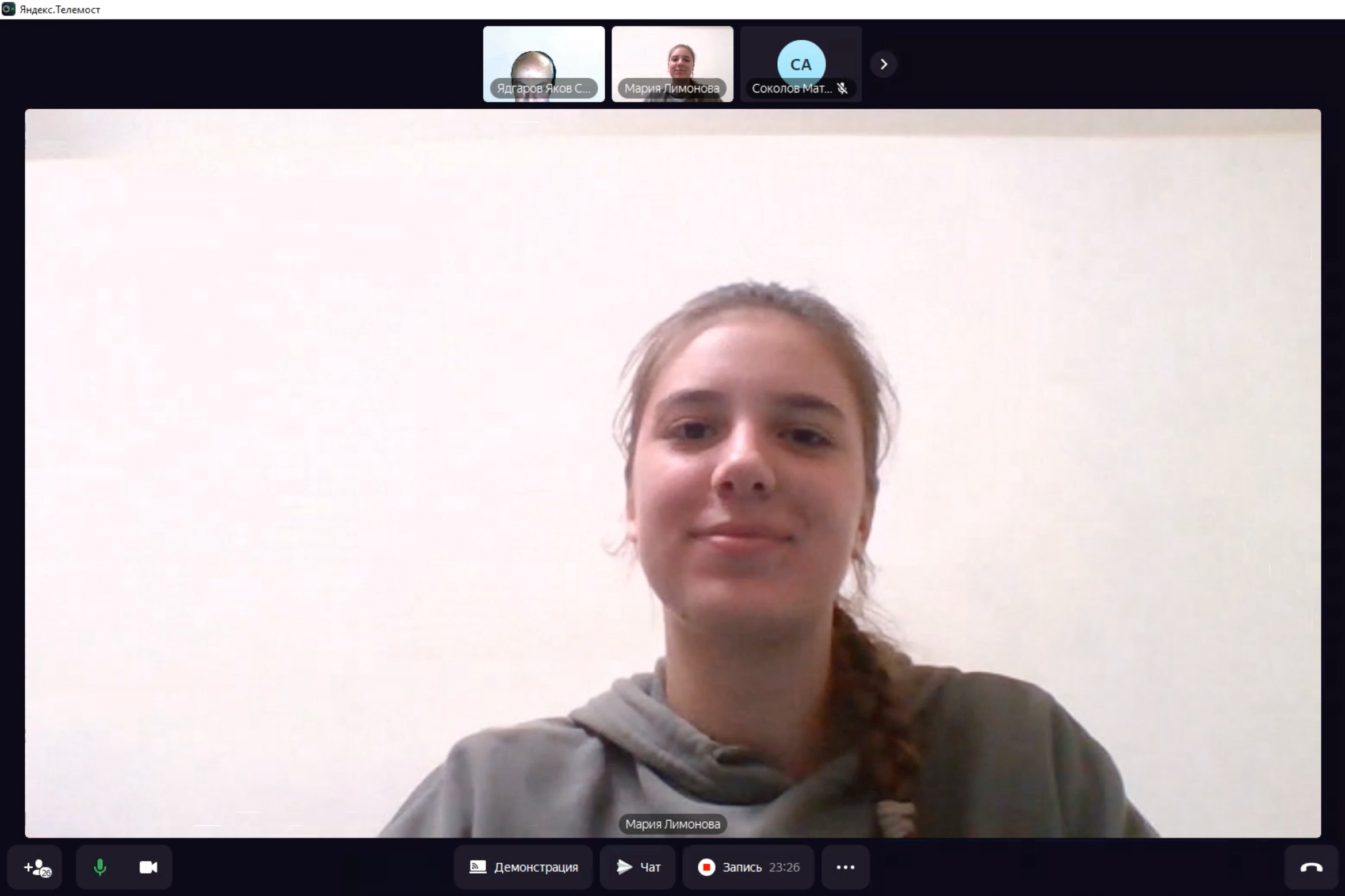 Снимок экрана 2023-09-28 в 00.32.44.png