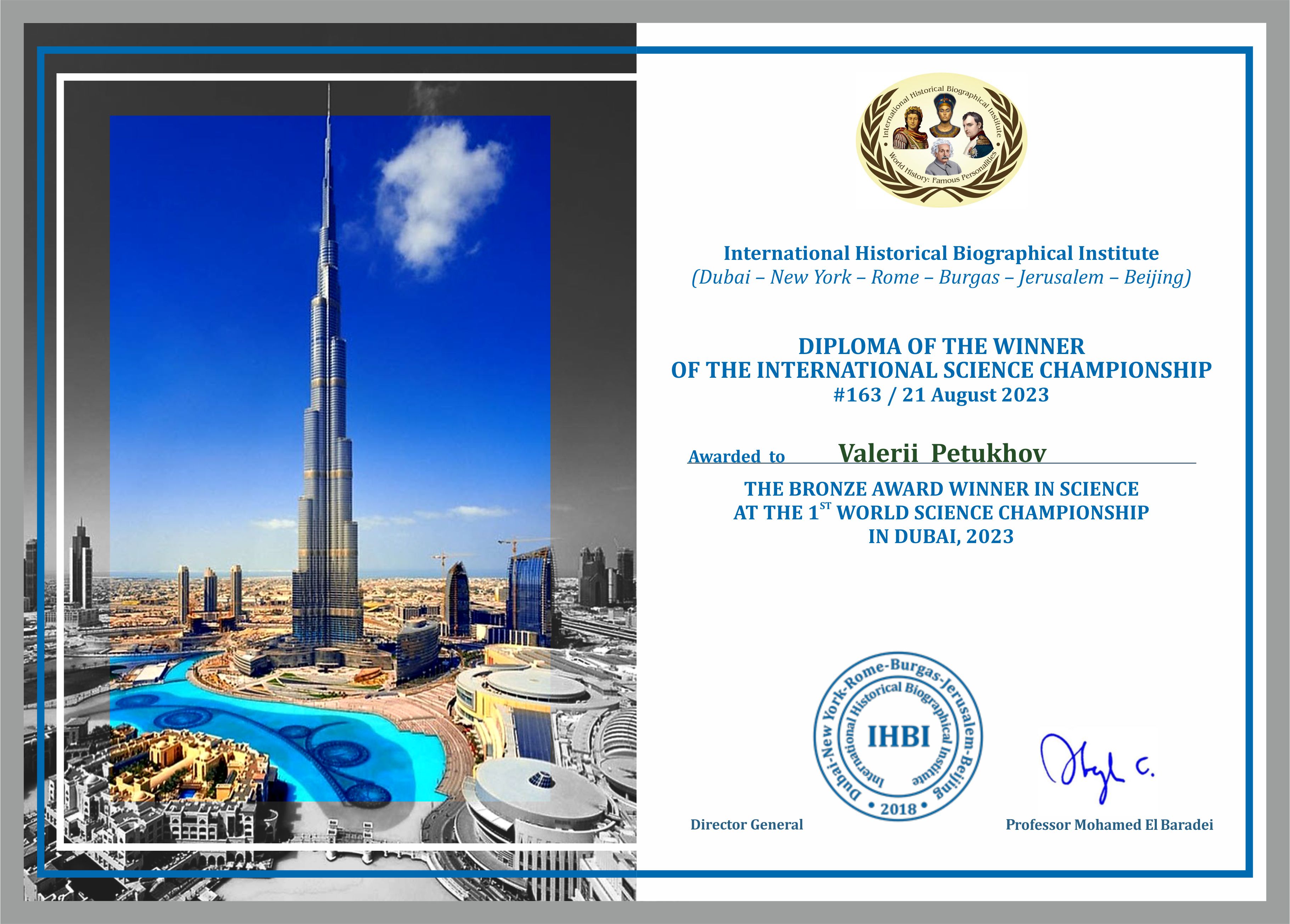 163  VALERII  PETUKHOV (2).jpg