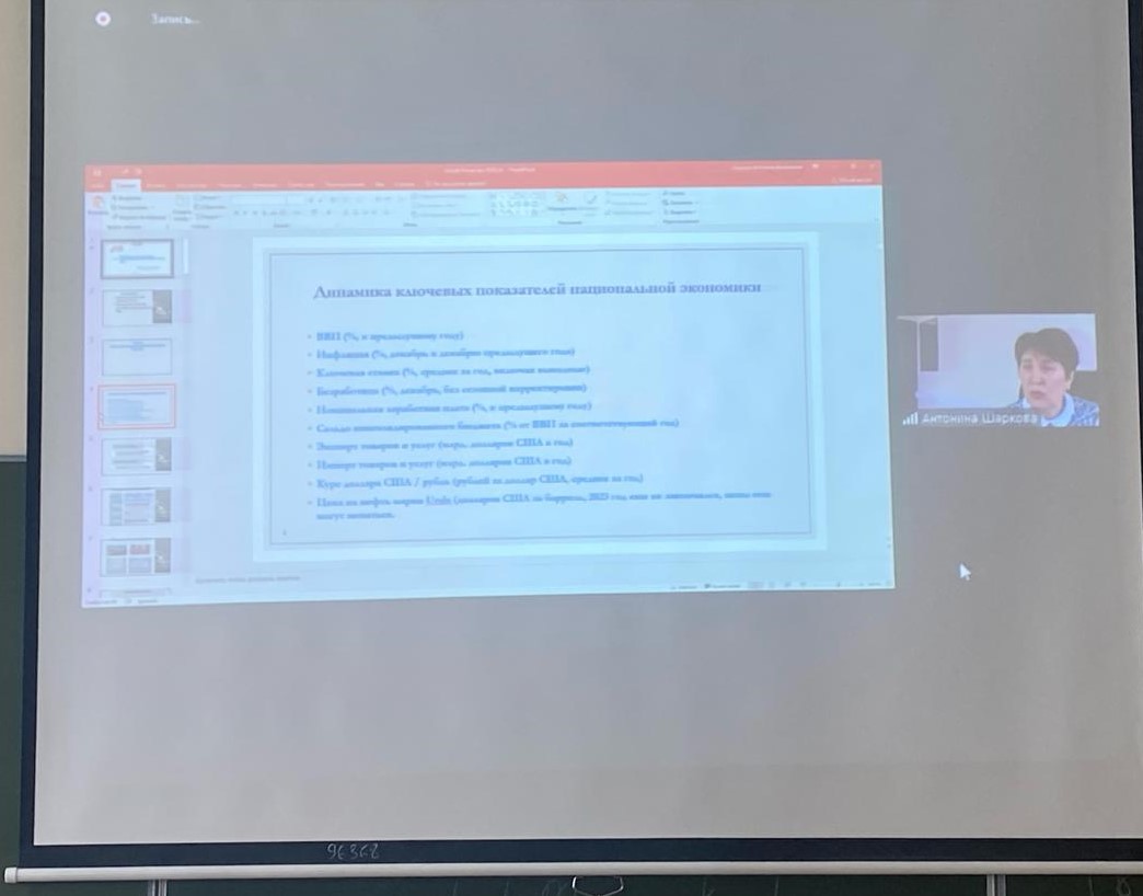 исходящая мобильность .jpg