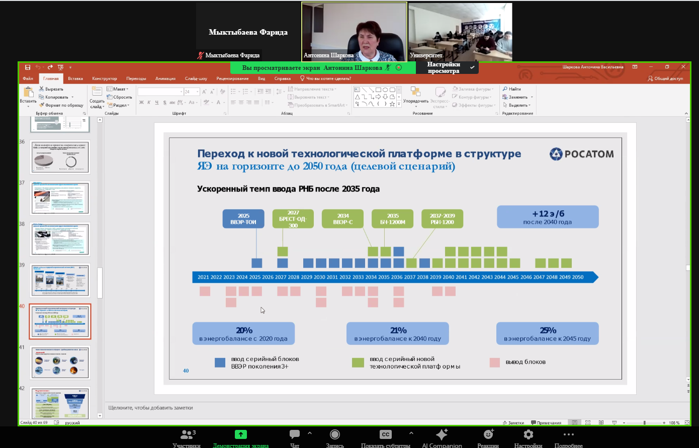 исходящая мобильность2.png