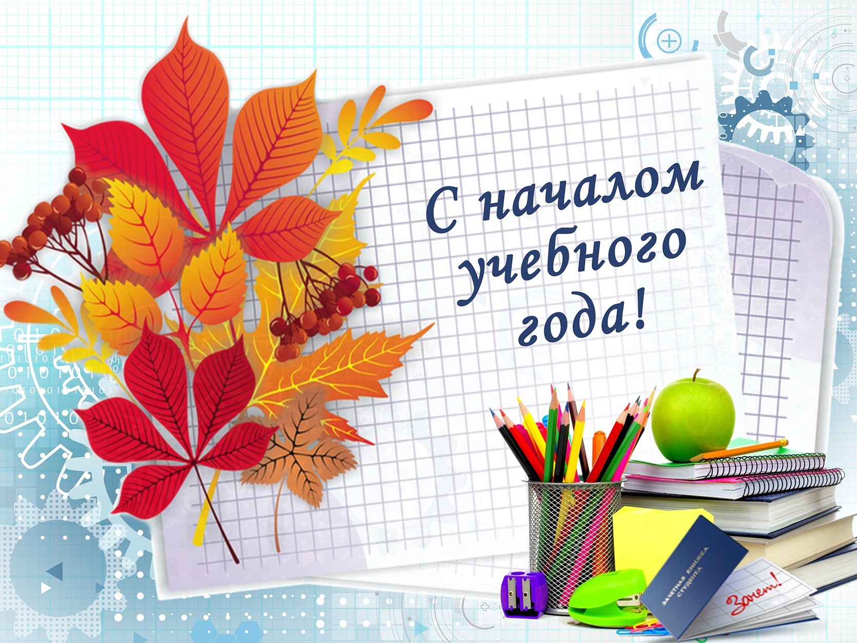 20200901.jpg