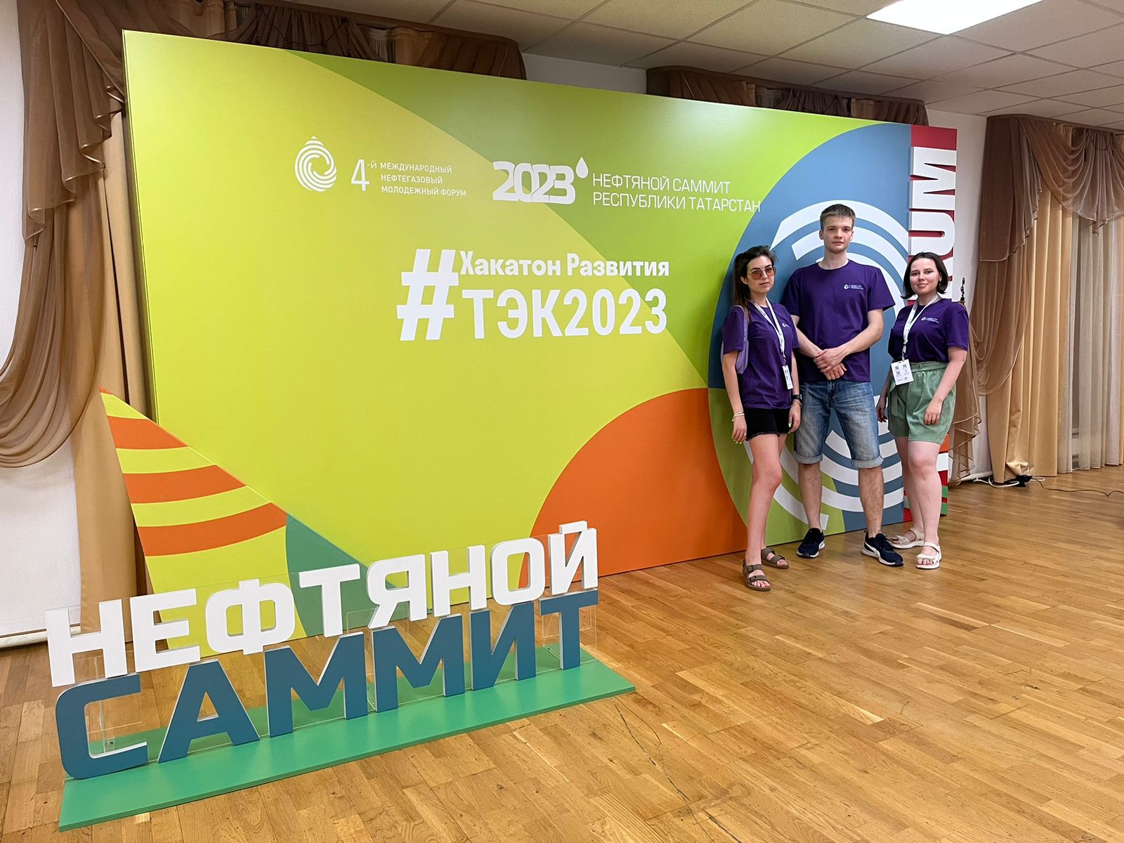 Изображение WhatsApp 2023-07-19 в 12.46.56.jpg