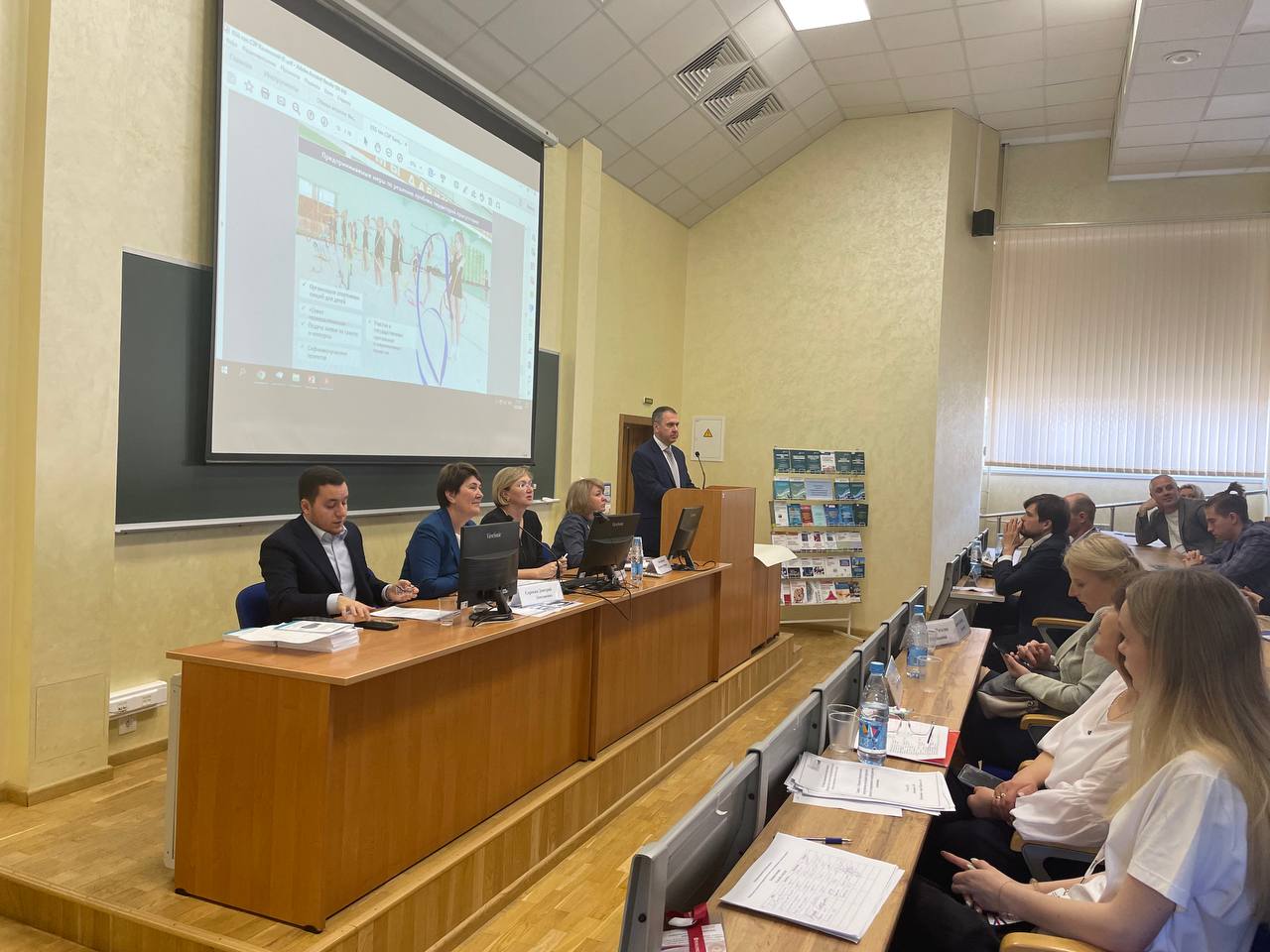 Конгресс 2023 1.jpg