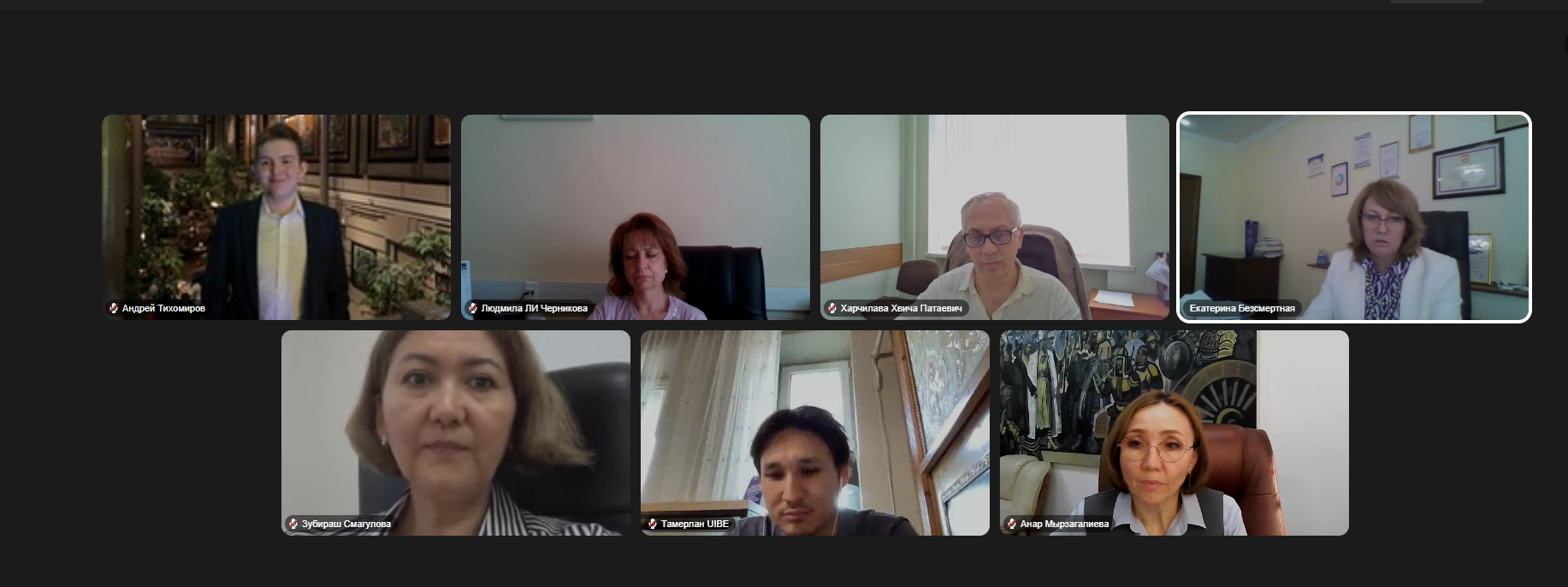 Скрин совещание с МУА 2.PNG