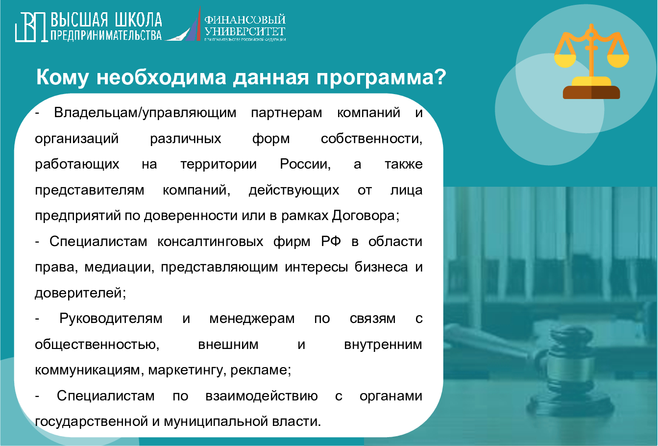 Карточки правовой (2).jpg