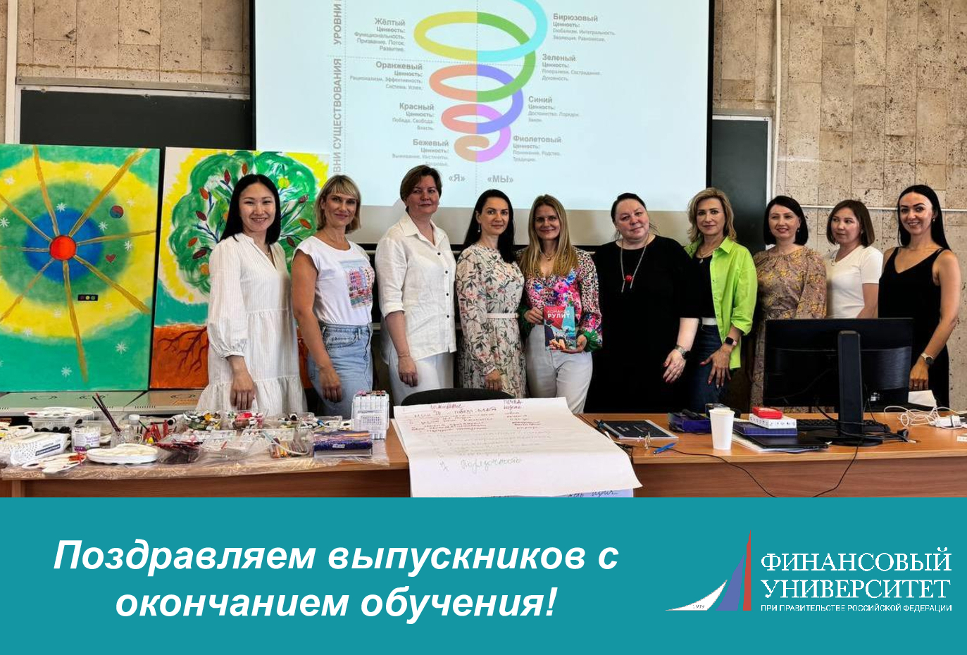 поздравление-выпускников (1).jpg