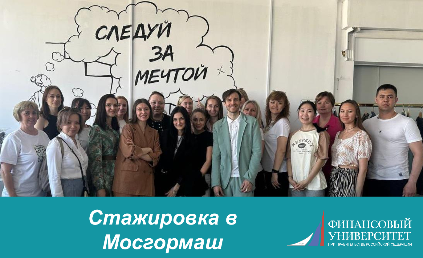Публикация_тренинги (1).jpg