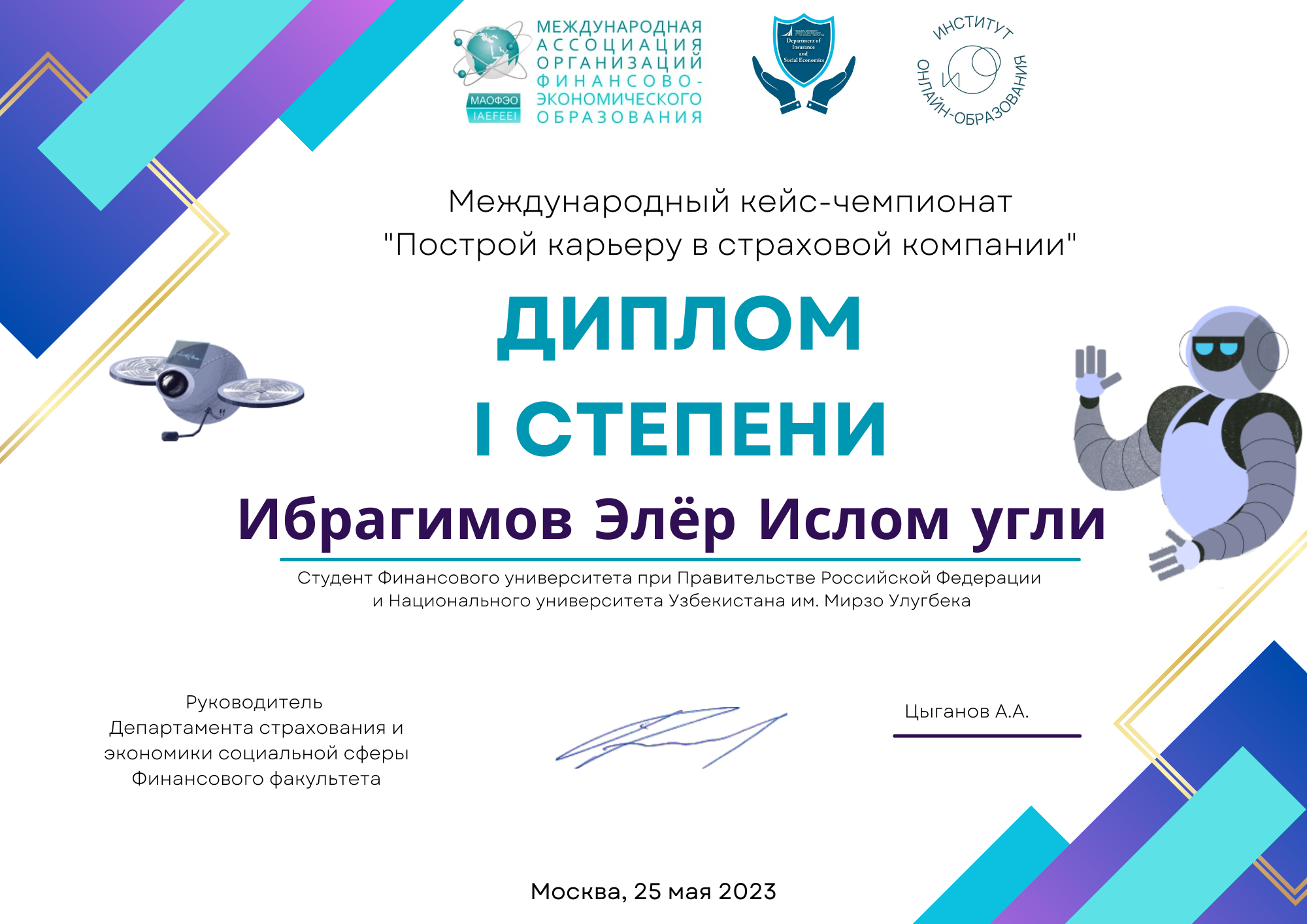 Blue Modern Elegant Achievement Certificate.png