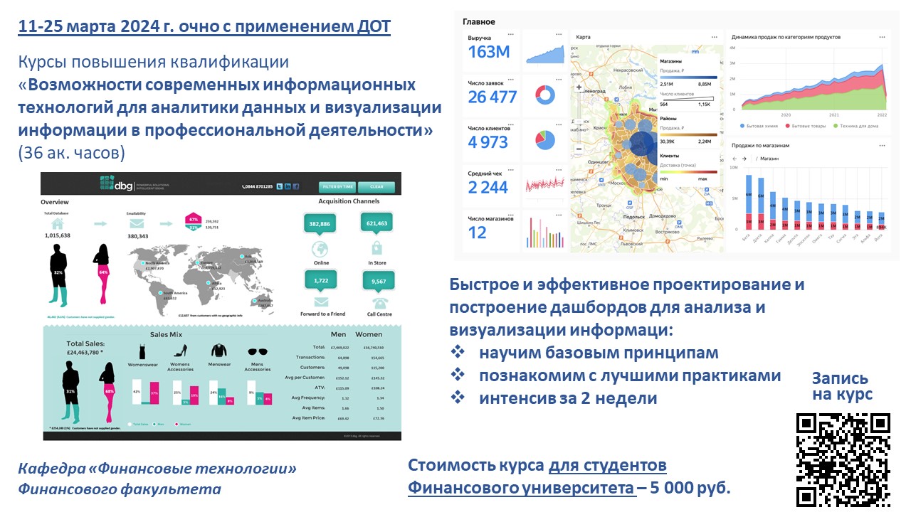 2024 02-03 реклама.jpg