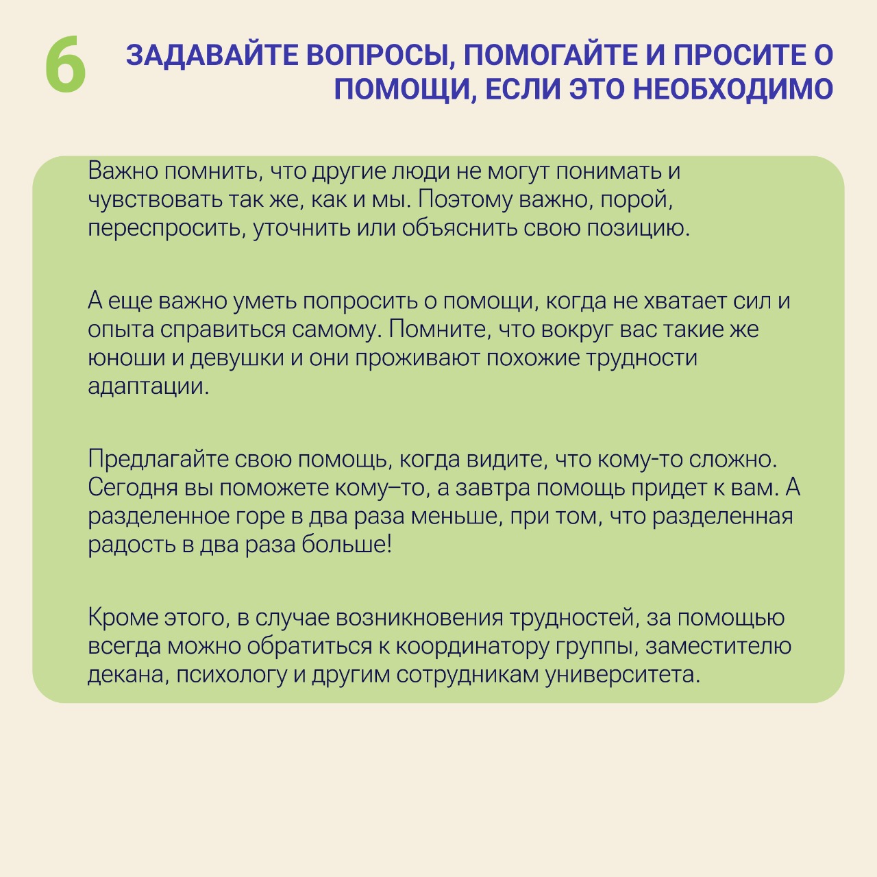 WhatsApp Image 2023-09-29 at 10.08.09 (2).jpeg