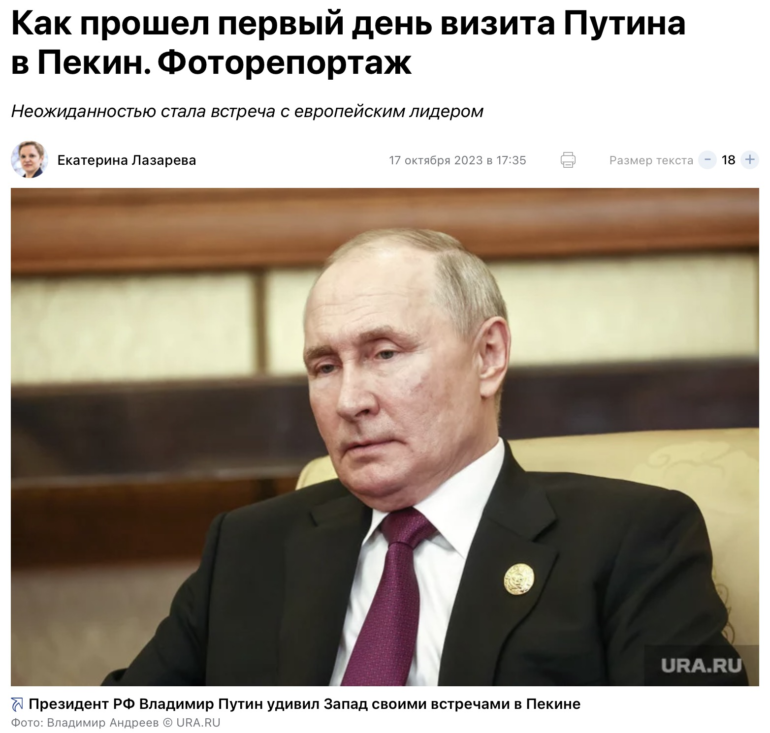 putin.png