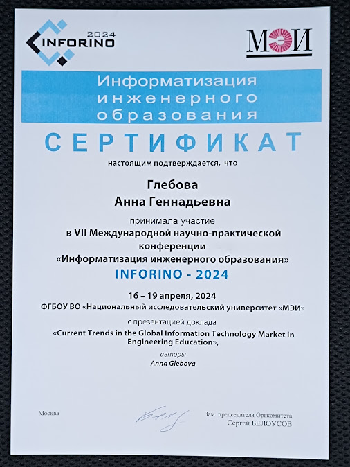 2_Сертификат.jpg