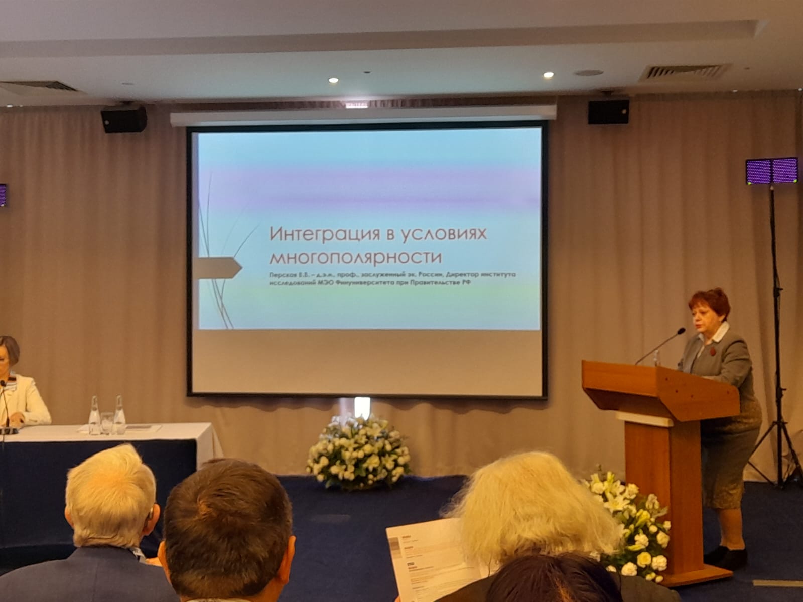 perskaya-politsentrism.jpg