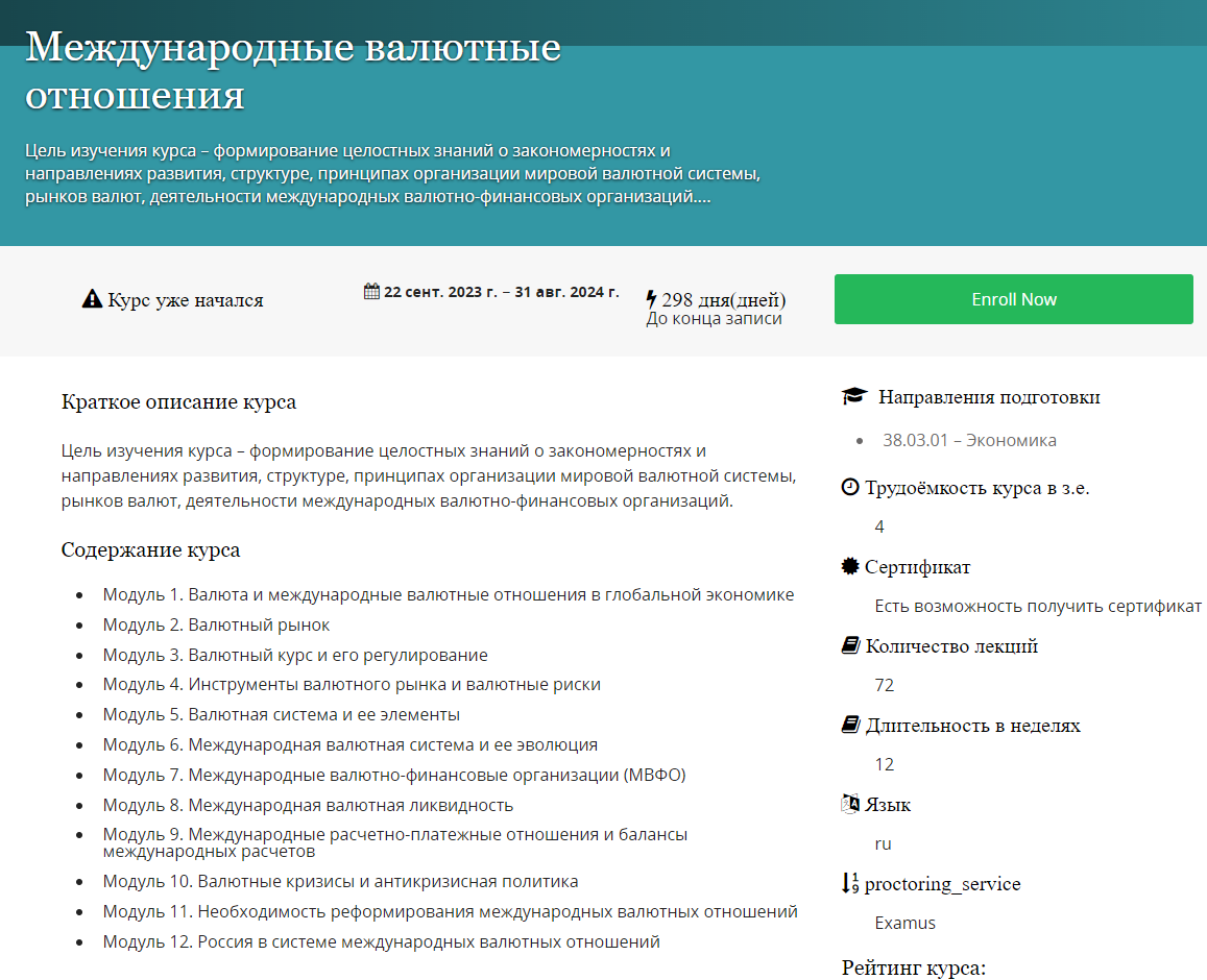 Krylovvaa.bmp