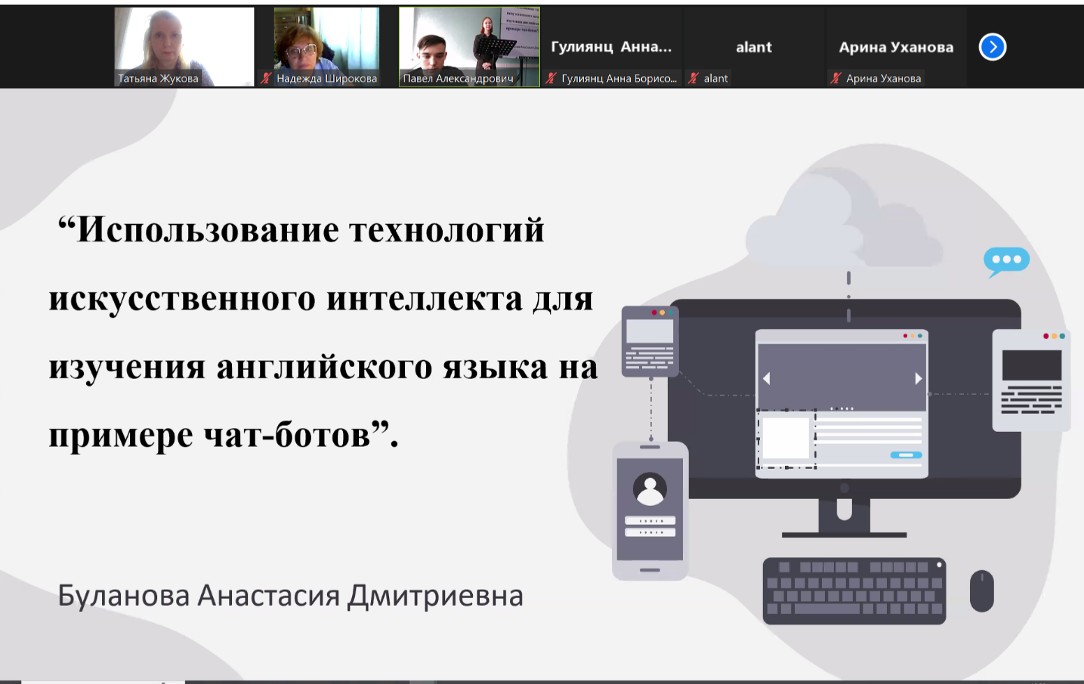 2у.png
