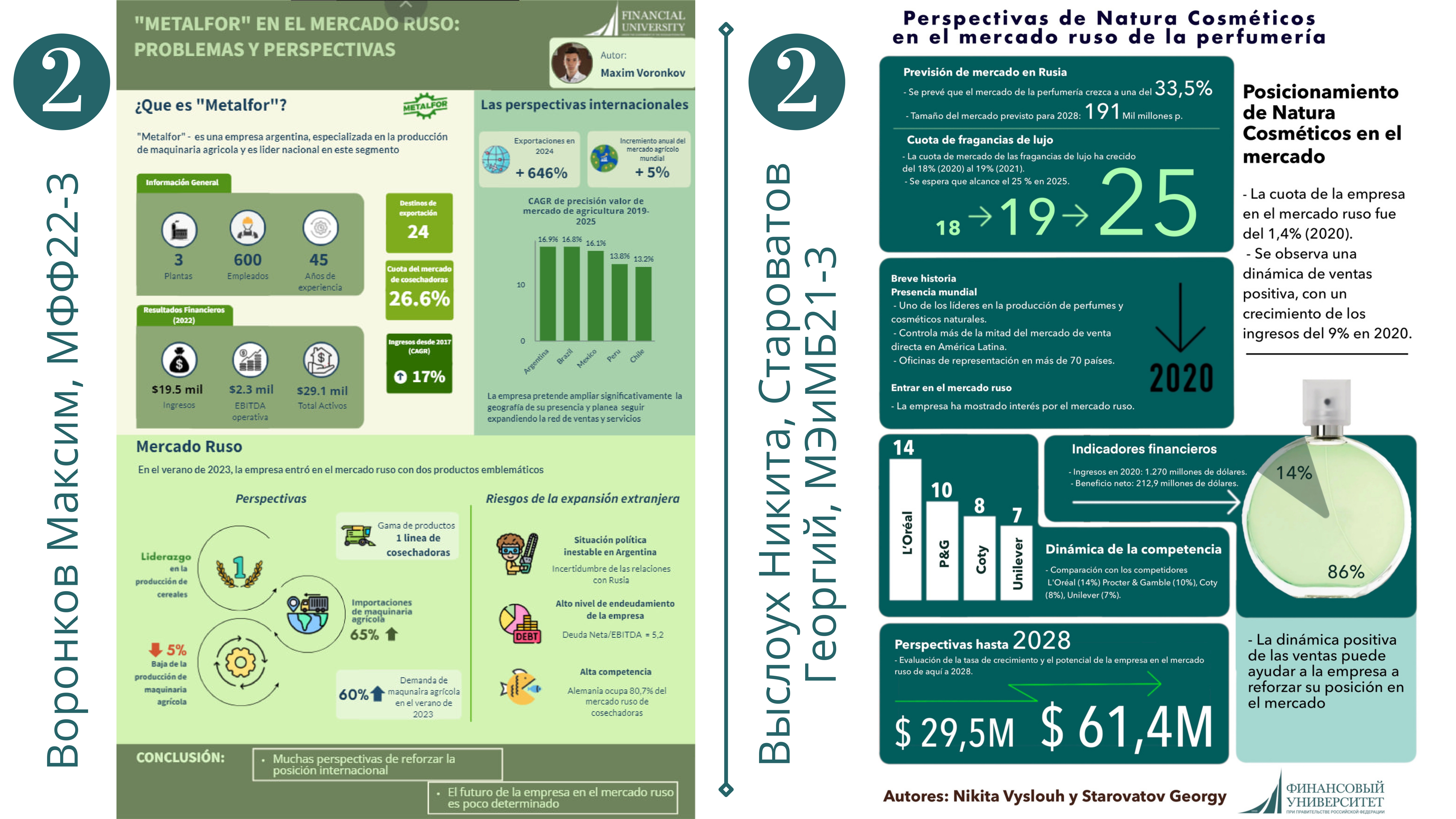 Infografias concurso 2023_pages-to-jpg-0004.jpg
