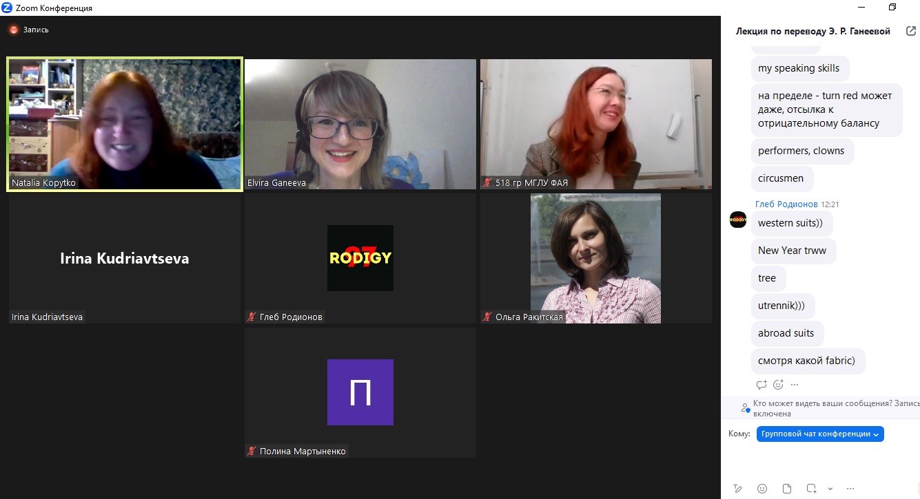 скриншот лекции 28.11.23.jpg