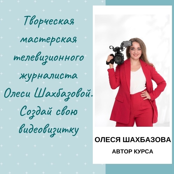 ОШ.jpg