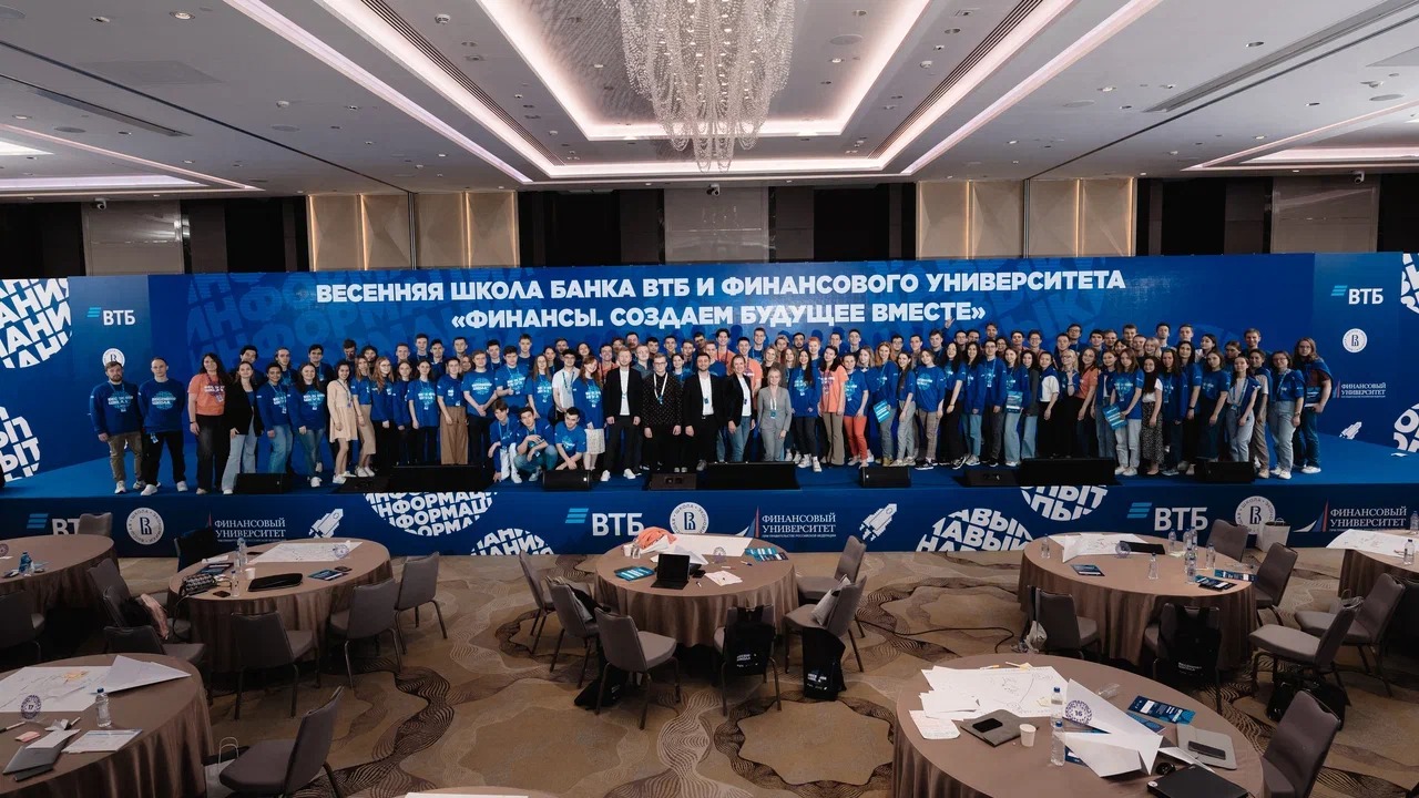 spring school ier vtb_5.jpg